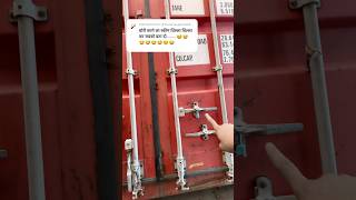 special lock kyu lgaa h container pe🛳️💀😀 shortvideo ship explore [upl. by Rayner311]