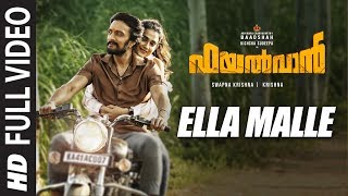 Ella Malle Video Song  Pailwaan Malayalam  Kichcha Sudeepa Aakanksha Singh  Krishna Arjun Janya [upl. by Dhumma]