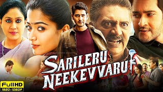 Sarileru Neekevvaru Full Movie in Hindi Dubbed  Mahesh Babu Rashmika Mandanna  HD Facts amp Reviews [upl. by Ranna361]