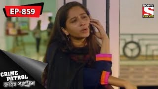 Crime Patrol  ক্রাইম প্যাট্রোল Bengali Ep 859 Honour Killing amp Revenge Part1 11th March 2018 [upl. by Enyaw124]