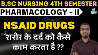 nsaid drugs pharmacology  pharmacology bsc nursing 4th semester  PHARMACOLOGY 2  BHUSHAN SCIENCE [upl. by Anitac675]