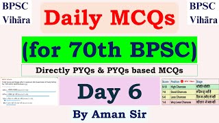 Day 6  Daily MCQs for 70th BPSC Prelims  BPSC PYQ Practice  BPSC MCQ Practice  BPSC 70th [upl. by Ecnarual]