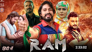 Ram Full Movie Hindi Dubbed 2023 Odia UpdateArindam RoyAnubhav MohantyRam New MovieOdia Movie [upl. by Bran615]