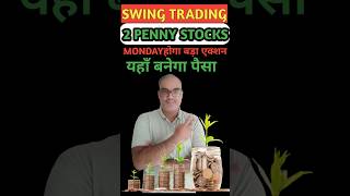 Monday Results Best penny stocks to buy now pennystocks bestpennystocks shorts [upl. by Assennej]