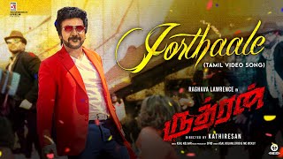 Rudhran – Jorthaale Video Song  Raghava Lawrence  Sarath Kumar  ofRo  Kathiresan [upl. by Dorcas548]