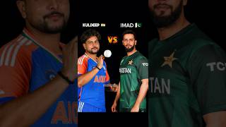 kuldeep yadav vs imad Wasim bowling comparison 😱 trending cricket shorts [upl. by Araiet]