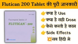 Flutican 200 Tablet  fungal infection  Skin infection Use in hindi [upl. by Nnairol]