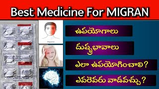 Best medicine for Migran Headech  migranil EC uses side effects and how to use [upl. by Narbig]