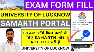 Lucknow University Exam Form 2024  Samarth Portal Exam Form  Samarth Portal Registration  exam [upl. by Eniahpets]