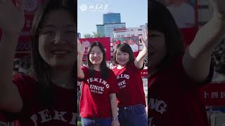 Fresh Faces at 2024 Peking University Opening Ceremony [upl. by Rosen]