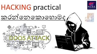 how to use in HACKING practical [upl. by Alessandro]