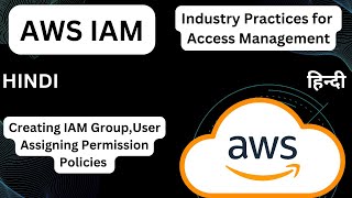 Hindi AWS IAM  Access Management Practices Users Groups and Policies [upl. by Nakada]