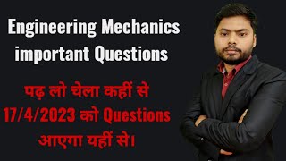 Engineering Mechanics Important questions [upl. by Ury]