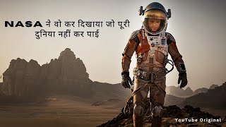 The Martian 2015 Movie Explained In Hindi  English [upl. by Efar]