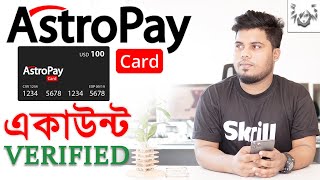 AstroPay Account Verified  Astropay Card Full Details In Bangla  Update 2023  As Sattar [upl. by Meli379]