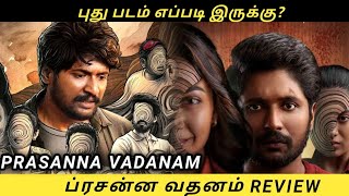 Prasanna Vadanam Movie Review in Tamil by Mk Vision Tamil  Prasanna Vadanam Tamil Dubbed movie [upl. by Palmira]