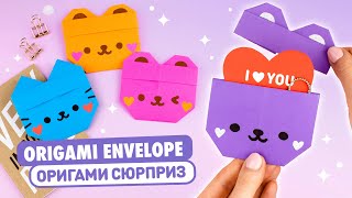 Оригами Медведь и Котик из бумаги  DIY Бумажный конверт  Origami Paper Cat and Bear Envelope [upl. by Tteirrah864]