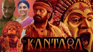 Kantara 2022  Rishab Shetty  Sapthami Gowda  Sapthami  Hombale Films  full Movie factampreview [upl. by Elbon]