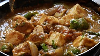 KADAI PANEER RECIPE  RESTAURANT STYLE KADAI PANEER  STEP BY STEP RECIPE WITH KADAI PANEER MASALA [upl. by Narda]