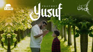 Muad  Prophet Yusuf Vocals Only [upl. by Conroy]