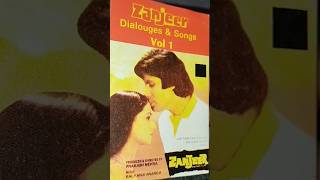 zanjeer songs amp dialogues master audio cassette zanjeer amithabhbachchan shantishop 70smusic [upl. by Ahs]