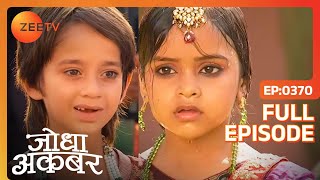 Ep 370  Nadira को महल दिखाने की ज़िम्मेवारी दी गई Salim को  Jodha Akbar  Zee TV [upl. by Lilian]