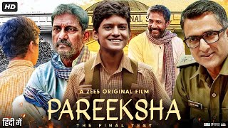 Pareeksha Full Movie HD  Adil Hussain  Sanjay Suri  Priyanka Bose  Shourya D  Review amp Facts [upl. by Llerreg842]