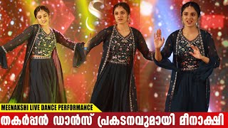 Meenakshi Dileep Dance Performance at Nadirshas Daughter Aysha Marriage Sangeet  Namitha Pramod [upl. by Jermayne]