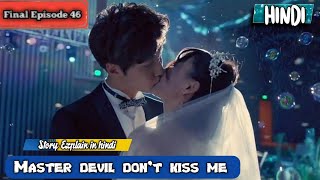 Master Devill Dont Kiss Me Season 3 The Demon Master Episode 46Chines Drama Explained In Hindi 🐛 [upl. by Arnelle]