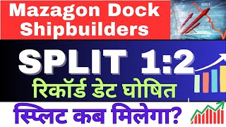 Mazagon Dock Shipbuilders Ltd share stock split record date latest news today MazagonDockshare [upl. by Sagerman]