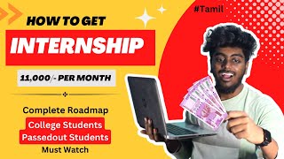 Internship for college students  Rs  11000 Per month  Complete Roadmap  2023 [upl. by Chui567]