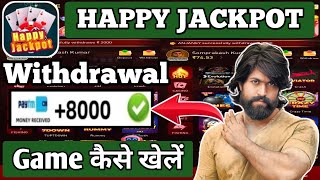 Happy Jackpot Game Kaise Khele  Happy Jackpot Se Paise Withdrawal  Happy Jackpot Real Or Fake [upl. by Klimesh472]