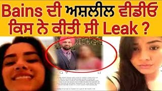 bains californiareal video Instagram Live ਗੰਦੀਆਂ ਗਾਲ਼ਾ [upl. by Yvehc111]