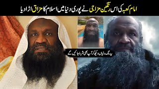 Very Shocking facts about Imam e kaaba sheikh Adil alKalbani  sheikh Adil alKalbani  Majid tv [upl. by Breana]