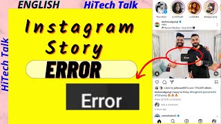 Instagram Story Error problem  Error Message after posting Instagram story 2023 [upl. by Kreager870]