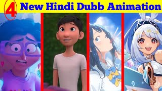 4 new 2024 Hindi dubbed animated movies [upl. by Anicart]