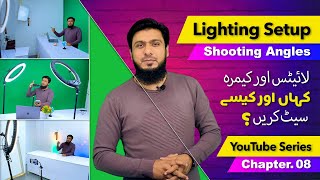 Camera amp Lighting Setup for YouTube Videos Low Cost Best TechniquesAngles [upl. by Mann]