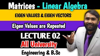 EIGEN VALUES AND EIGEN VECTORS  Matrices  Linear Algebra  Eigen Values are Repeated LECTURE 02 [upl. by Marmaduke]