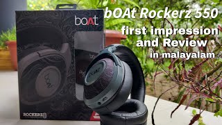 boat rockerz 550 wireless headset first impression and review  in malayalam [upl. by Ran705]