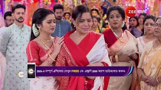 Mala Bodol  Ep  75  Webisode 01  Oct18 2024  Ritu PyneBiswajit Ghosh  Zee Bangla [upl. by Calore]