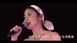 陳慧琳 Kelly Chen 《嫁妝》LIVE Season 2世界巡迴演唱會  佛山站 SEASON2 世界巡迴演唱會 佛山 [upl. by Icram]