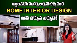 Budget Interiors In Hyderabad  Low Cost Modular Interior Design  La Design interiors  Hi TV [upl. by Hermosa]