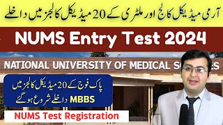 NUMS MDCAT 2024 Registration Started  AMC Rawalpindi amp CMH Colleges Admissions Open [upl. by Teiluj]