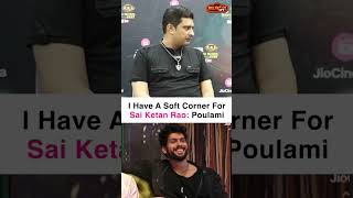 Bigg Boss OTT 3  Poulomi Das On Friendship With Sai Ketan Rao I Cried On His Shoulder  shorts [upl. by Doolittle]