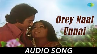 Orey Naal Unnai  Elamai Oonjalaadugiradhu  Kamal Haasan Rajinikanth Ilaiyaraaja Innisai [upl. by Goldfarb]