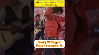 Share and make Bhojpuri a global languagemahua trending bhojpurisong ytshorts shortfeed [upl. by Ainolopa]