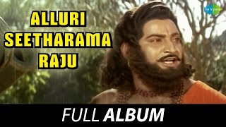 Alluri Seetharama Raju  Full Album  Krishna Vijaya Nirmala  PAdinarayana Rao [upl. by Am]