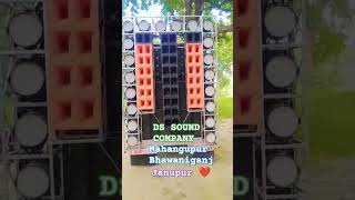 DS SOUND COMPANY reelsvideo varshaofficial indiandj reelsvideo djremix bestdjsoundsys [upl. by Onilegna]