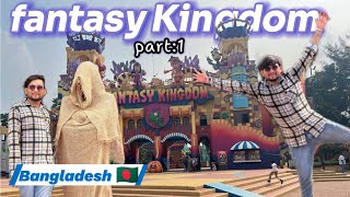 fantasy kingdom vlog part1 with frinds  FantasyKingdomHQ bangladesh 🇧🇩 water amp adventure park [upl. by Enirak]