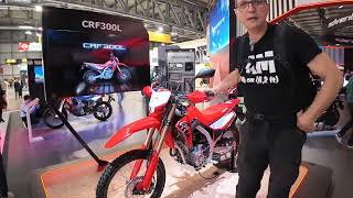 The 2025 HONDA CRF300L Eicma Italy [upl. by Emmalynn]